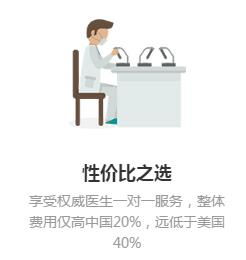 優(yōu)質(zhì)的海外試管嬰兒 泰來(lái)第三代試管嬰兒您的優(yōu)選