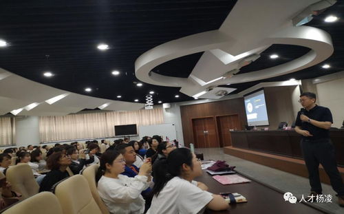 楊凌示范區舉辦2019年企業人力資源管理培訓，助力企業管理咨詢再升級