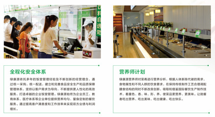 管理咨詢 企業(yè)發(fā)展的智囊團(tuán)與導(dǎo)航儀